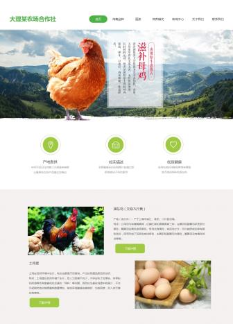 瀚數(shù)案例-大理某農(nóng)場(chǎng)合作社