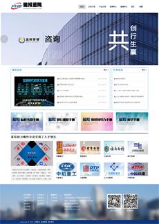 瀚數(shù)案例-能投藍(lán)院(云南能投集團(tuán))